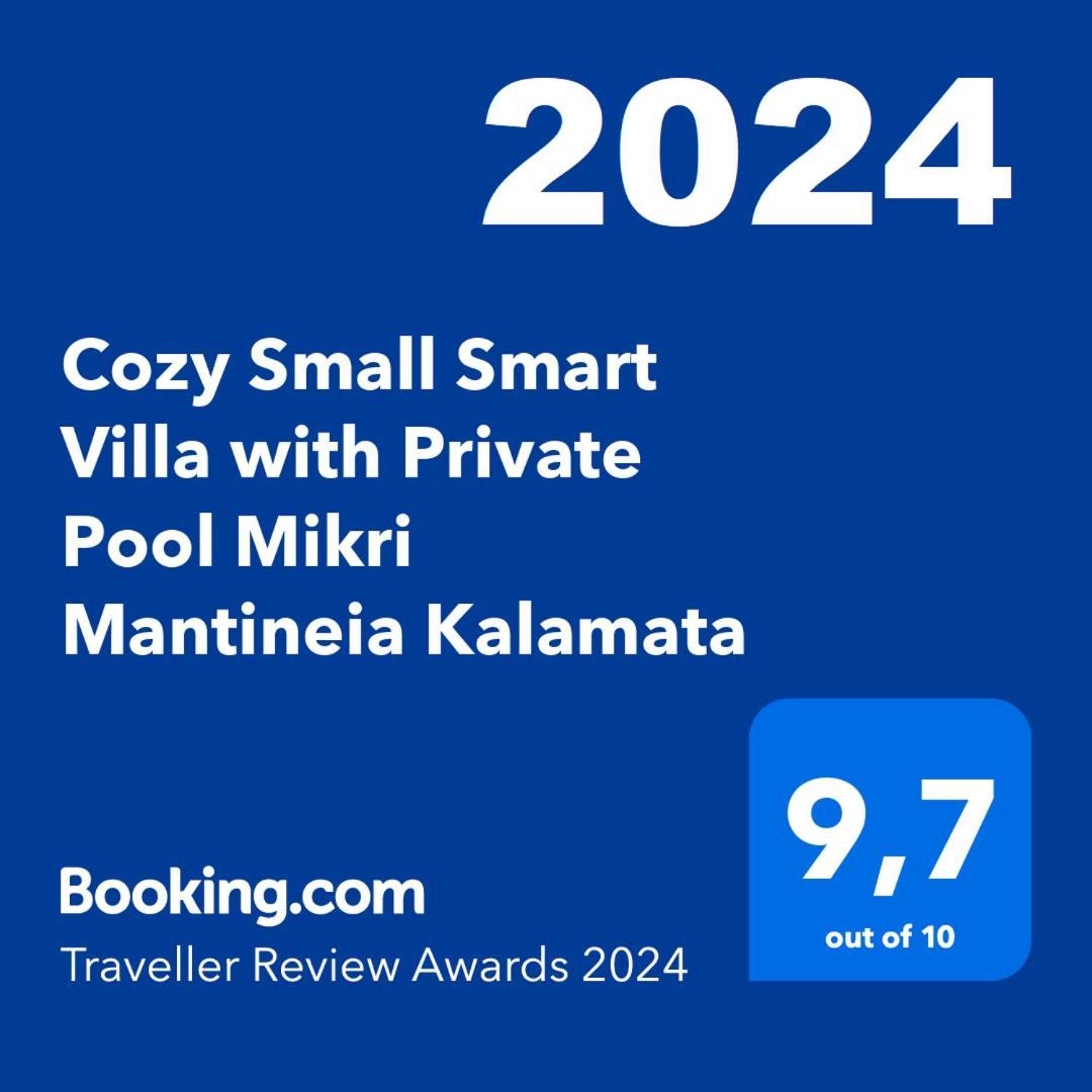 Cozy Small Smart Villa With Private Pool Mikri Mantineia Kalamata Luaran gambar